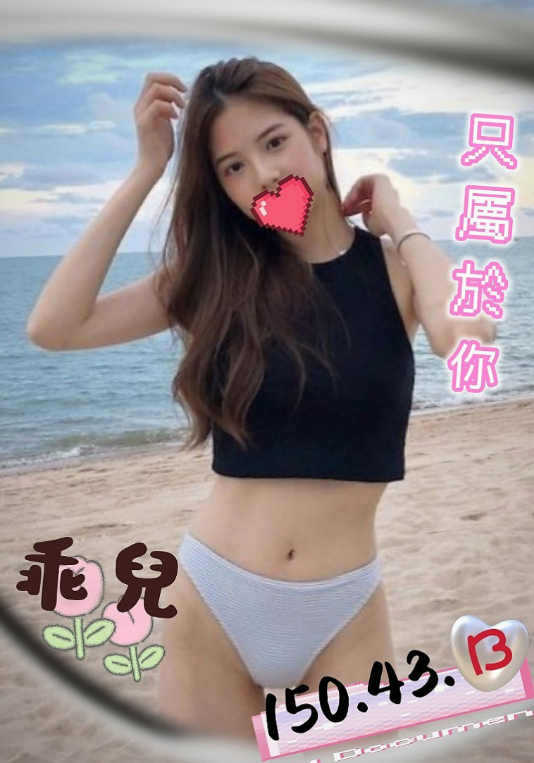 ACCESS GRANTED: 韓悅 | 中正找援 | 超夯小模 | 168cm | 54kg | C罩杯 | 19歲 | 溼透的蜜穴 多蜜多汁 讓你想多吸一口 個性姐姐fu~ 帶你玩 比你還主動唷