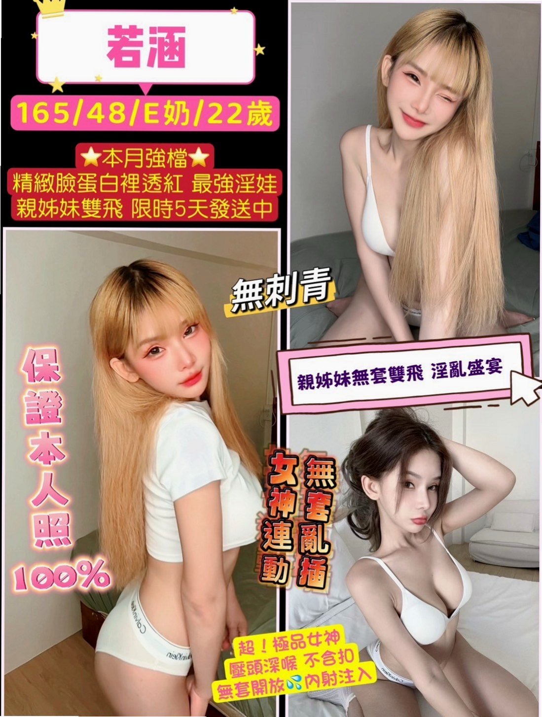 想找女正妹工程師?推薦淑芬!信義外約按摩,身高163cm,體重52kg,胸圍D罩杯,年齡21歲。不化妝的樣子也很不錯看唷 舌吻69. 很敏感 水多
