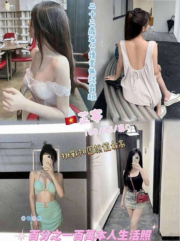 ♦三峽♦叫小姐♦粉粉♦婚紗設計師♦身高166cm♦體重45kg♦胸圍C罩杯♦年齡24歲♦很受男生的喜愛、說話又甜 情趣店小妹,喜歡豐滿大奶