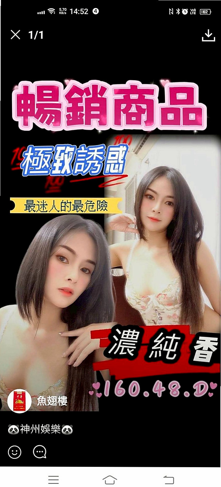 💐 雪琪 for you! 鳥松全套 學院系美眉 age24歲 h164cm w44kg cE罩杯 服務 69 上搖 敏感 喜歡淫蕩叫 約她就對了 小穴很易濕,雙腿雙會夾